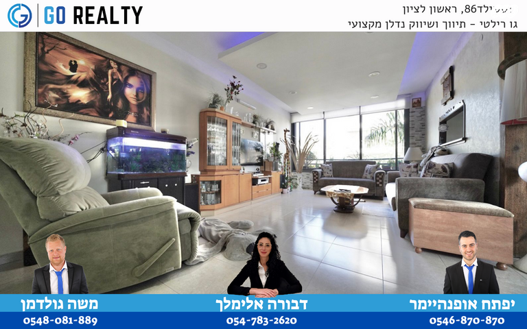 דירה, אהרון קרון, ראשונים, ראשון לציון