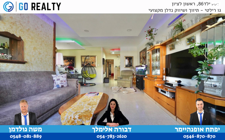 דירה, אהרון קרון, ראשונים, ראשון לציון