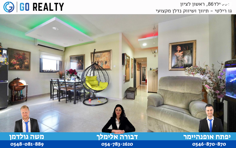 דירה, אהרון קרון, ראשונים, ראשון לציון