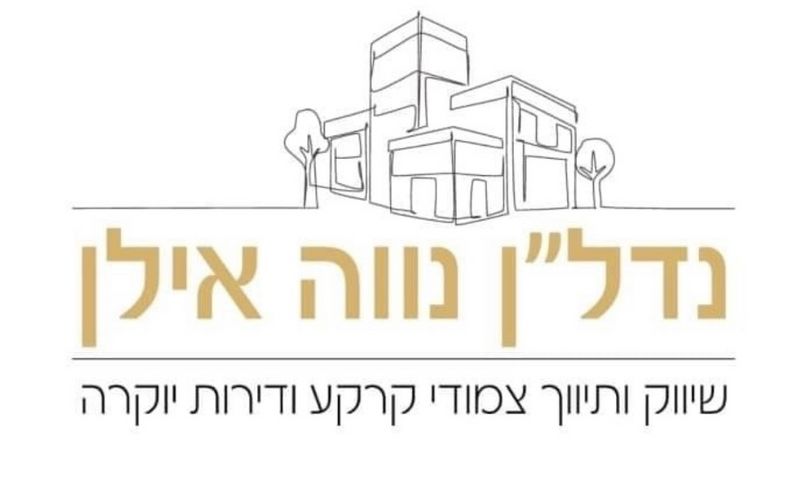 האבוקדו 