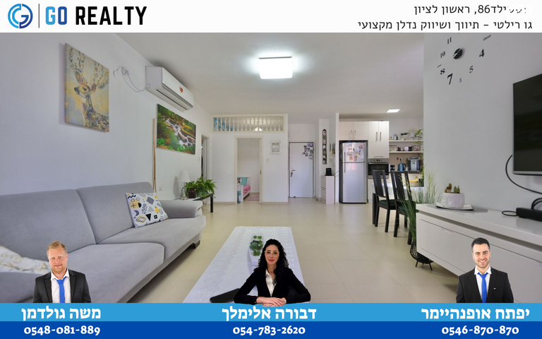 אברבנאל 