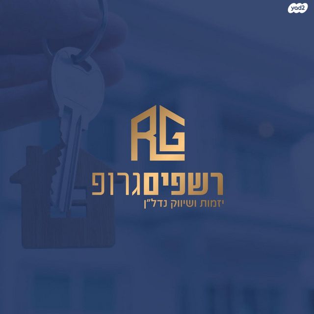 דירה, מרכז, כפר סבא