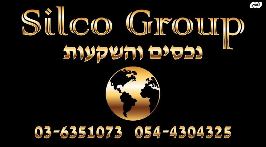 בית פרטי/ קוטג', הרצליה פיתוח, הרצליה