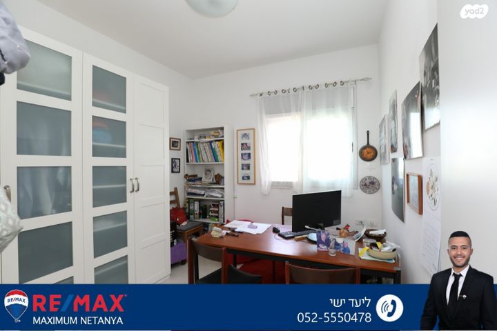 דירה, נתן יונתן, עיר ימים, נתניה