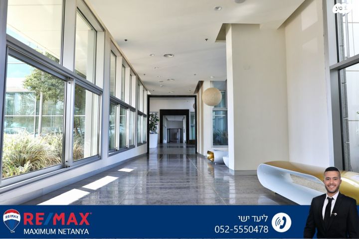 דירה, נתן יונתן, עיר ימים, נתניה