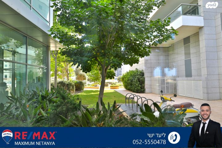 דירה, נתן יונתן, עיר ימים, נתניה