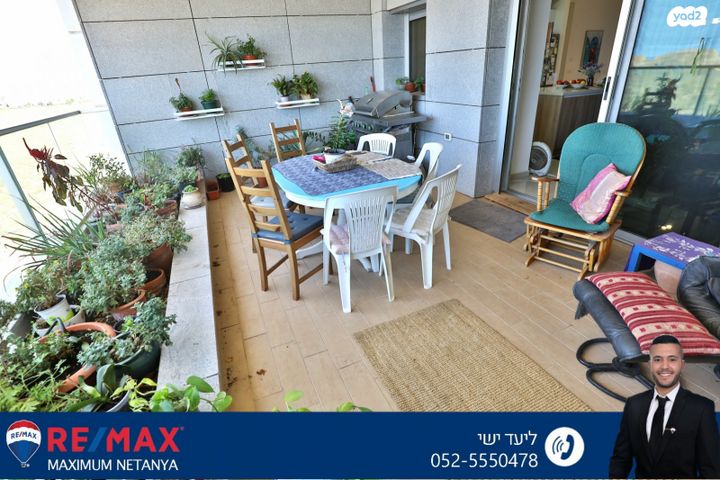 דירה, נתן יונתן, עיר ימים, נתניה