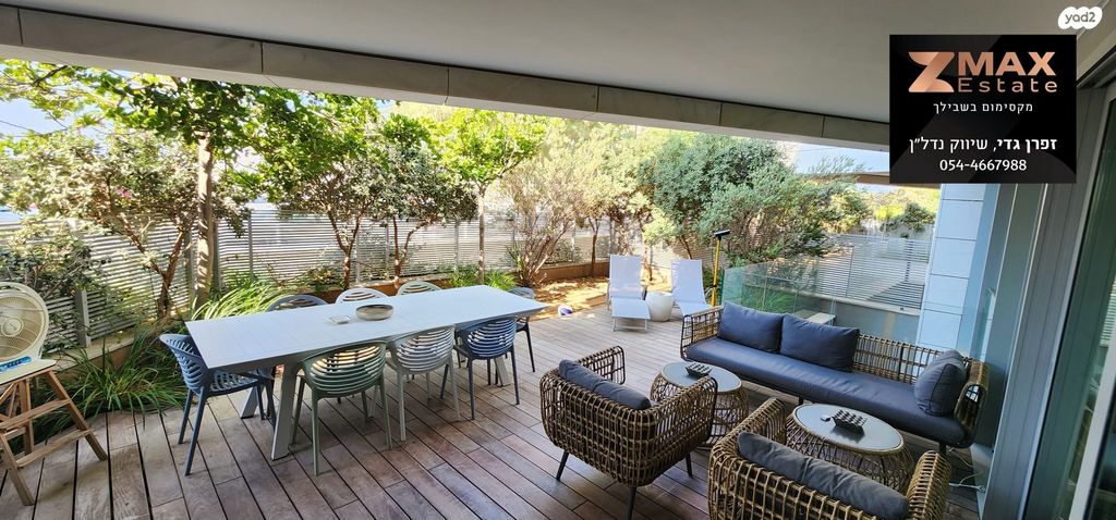 דירת גן, הרצליה פיתוח, הרצליה