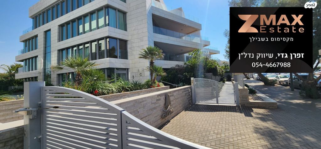 הרצליה פיתוח