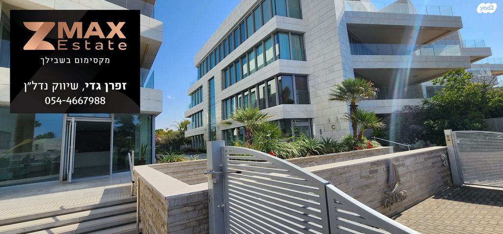 דירת גן, הרצליה פיתוח, הרצליה