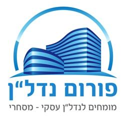 חנויות/ שטח מסחרי, שבטי ישראל, רמת השרון