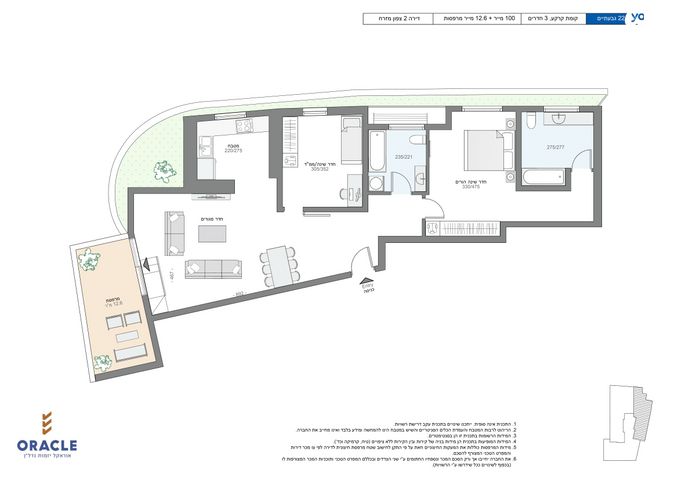 דירה, המרי 22, שינקין, גבעתיים