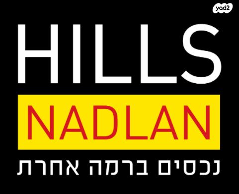 חלל עבודה משותף, הרצליה