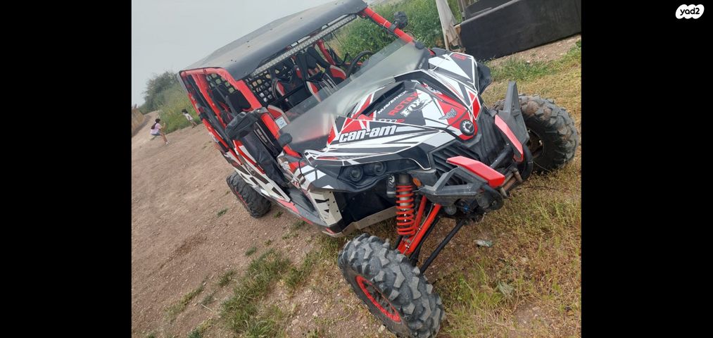 בומברדיר/קאן אם