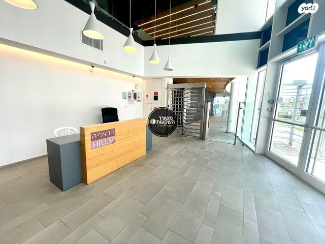 דירה, אריק איינשטיין, הרצליה ב', הרצליה