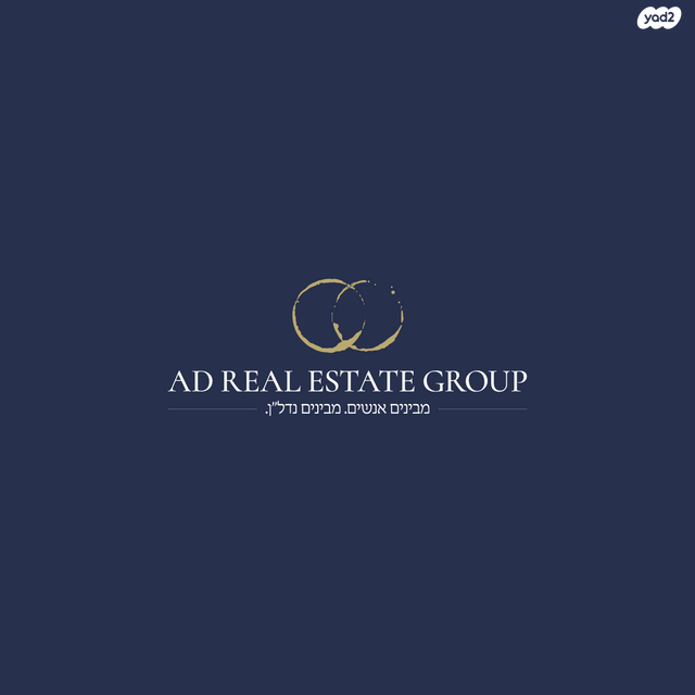 שכונת הראשונים