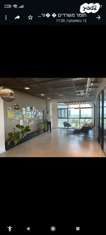 משרדים, הרצליה