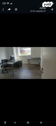 משרדים, אזור תעשיה, הרצליה