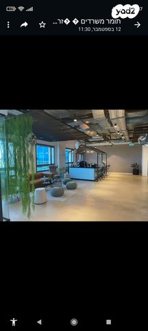 משרדים, הרצליה