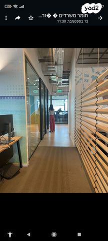 משרדים, הרצליה