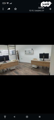 משרדים, אזור תעשיה, הרצליה