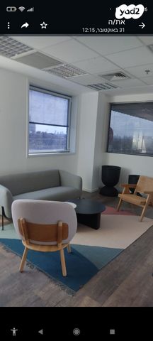 משרדים, אזור תעשיה, הרצליה