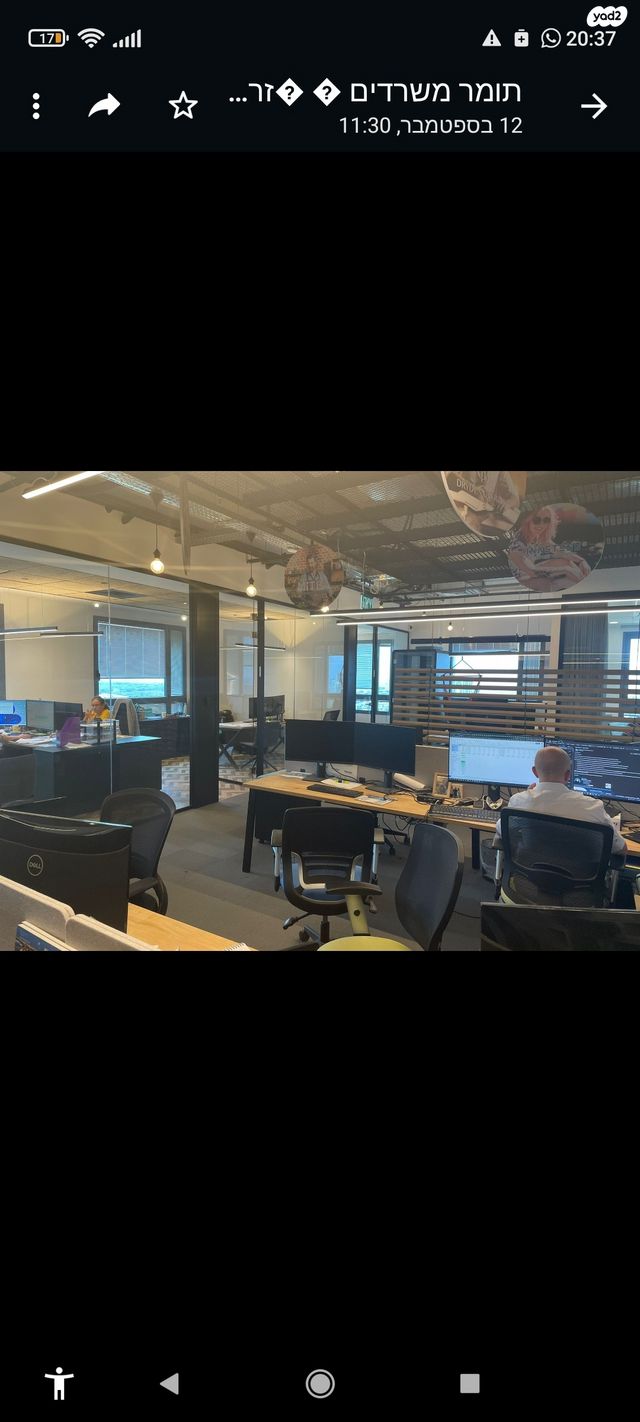 משרדים, הרצליה