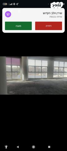 משרדים, הרצליה