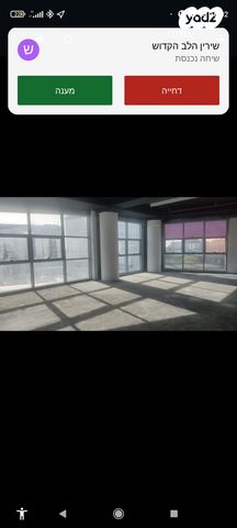 משרדים, הרצליה