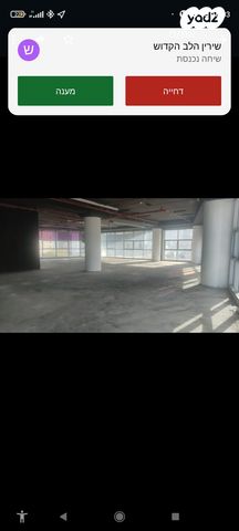 משרדים, הרצליה