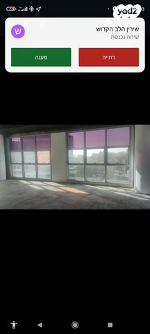 משרדים, הרצליה