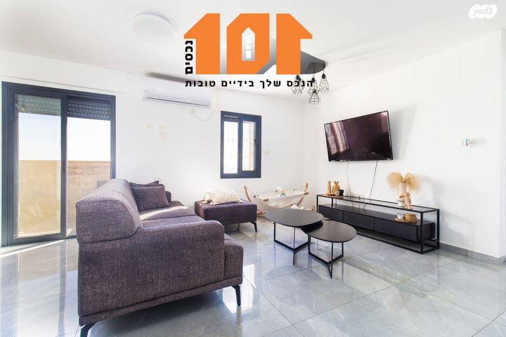 דירה, הגפן, גילה, ירושלים