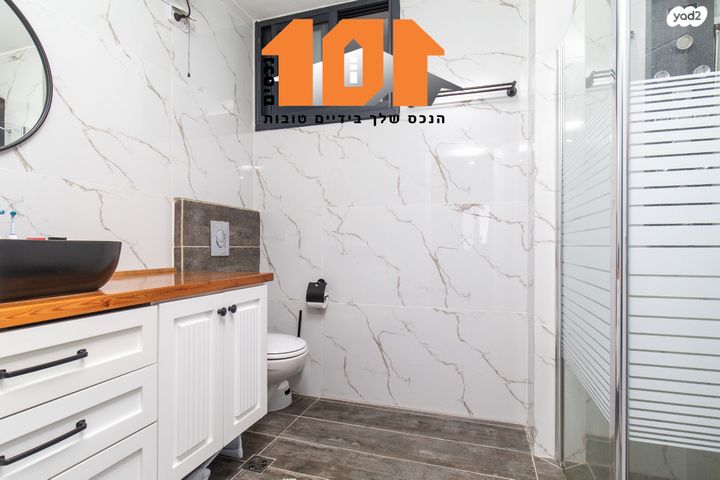 דירה, הגפן, גילה, ירושלים