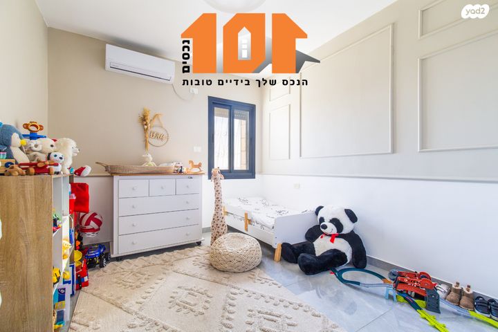 דירה, הגפן, גילה, ירושלים