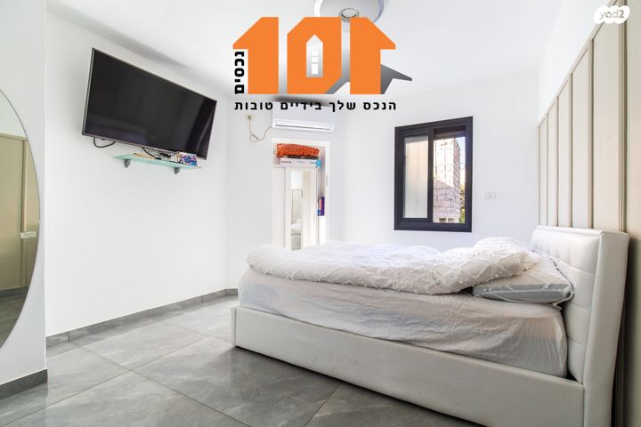 דירה, הגפן, גילה, ירושלים