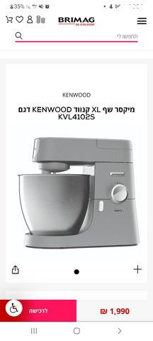 kenwood chef kmc515
