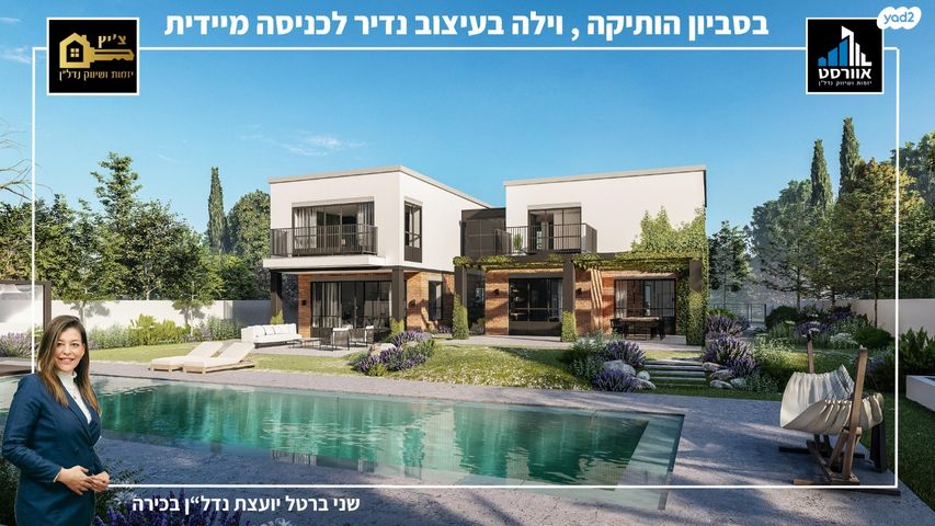 בית פרטי/ קוטג', סביון