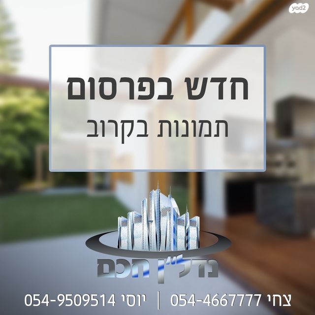 ניצנים 1