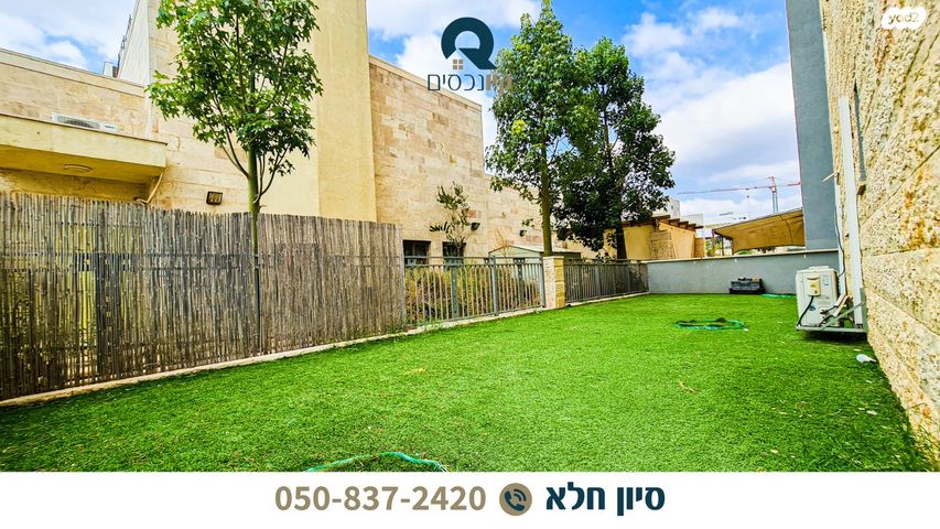 דירת גן, ספיר, אבני חן, חריש