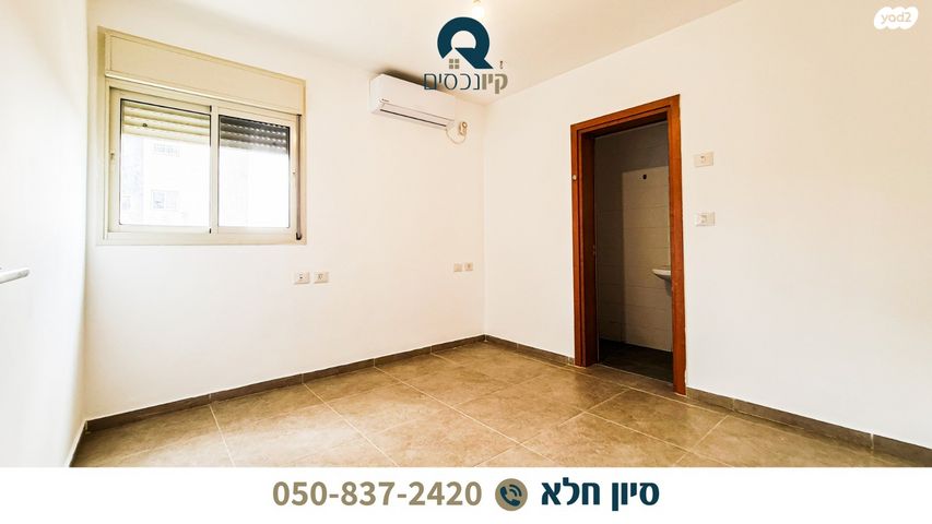 דירת גן, ספיר, אבני חן, חריש