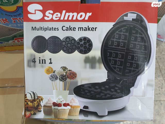 waffle maker maspion