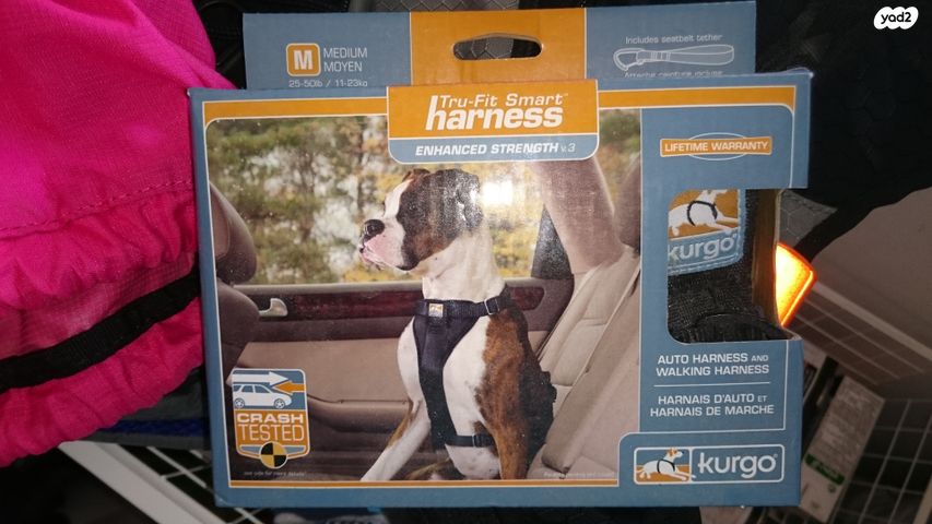 תמונת מודעה - חיות מחמד