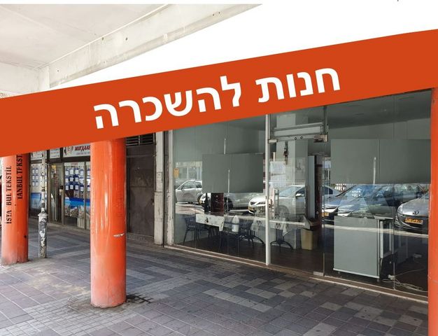 בלפור 