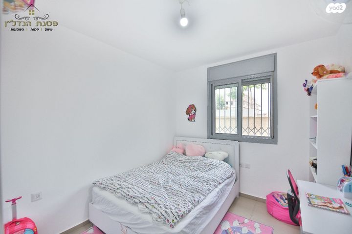 דירת גן, פסגות אפק, ראש העין