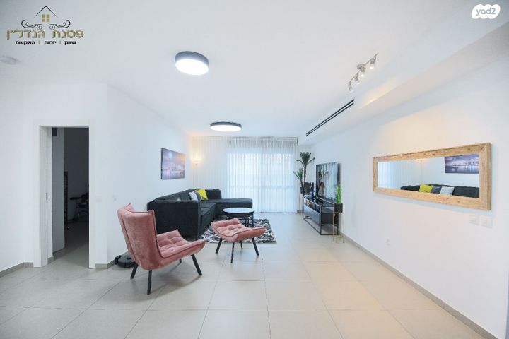 דירת גן, פסגות אפק, ראש העין