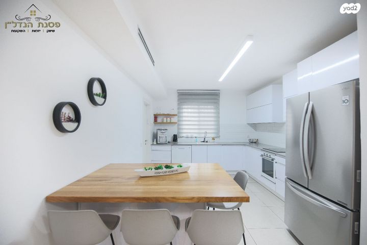 דירת גן, פסגות אפק, ראש העין