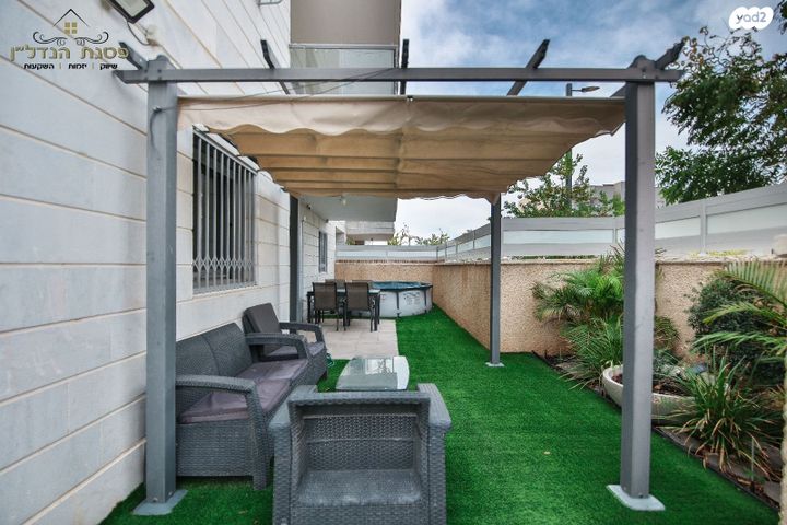 דירת גן, פסגות אפק, ראש העין