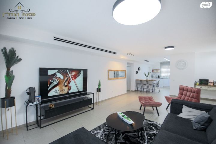 דירת גן, פסגות אפק, ראש העין