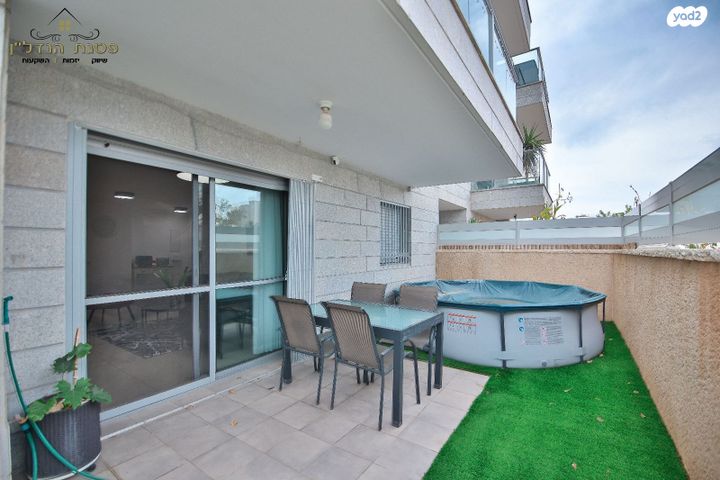 דירת גן, פסגות אפק, ראש העין