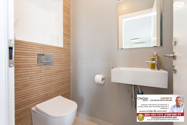 גג/ פנטהאוז, יהורם גאון, גבעת זמר, חיפה